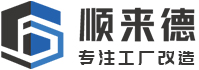 蘇州順來德建筑工程有限公司